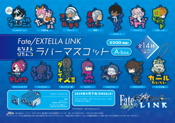 Fate/EXTELLA LINK おなまえぴたんコ ラバーマスコット A-box